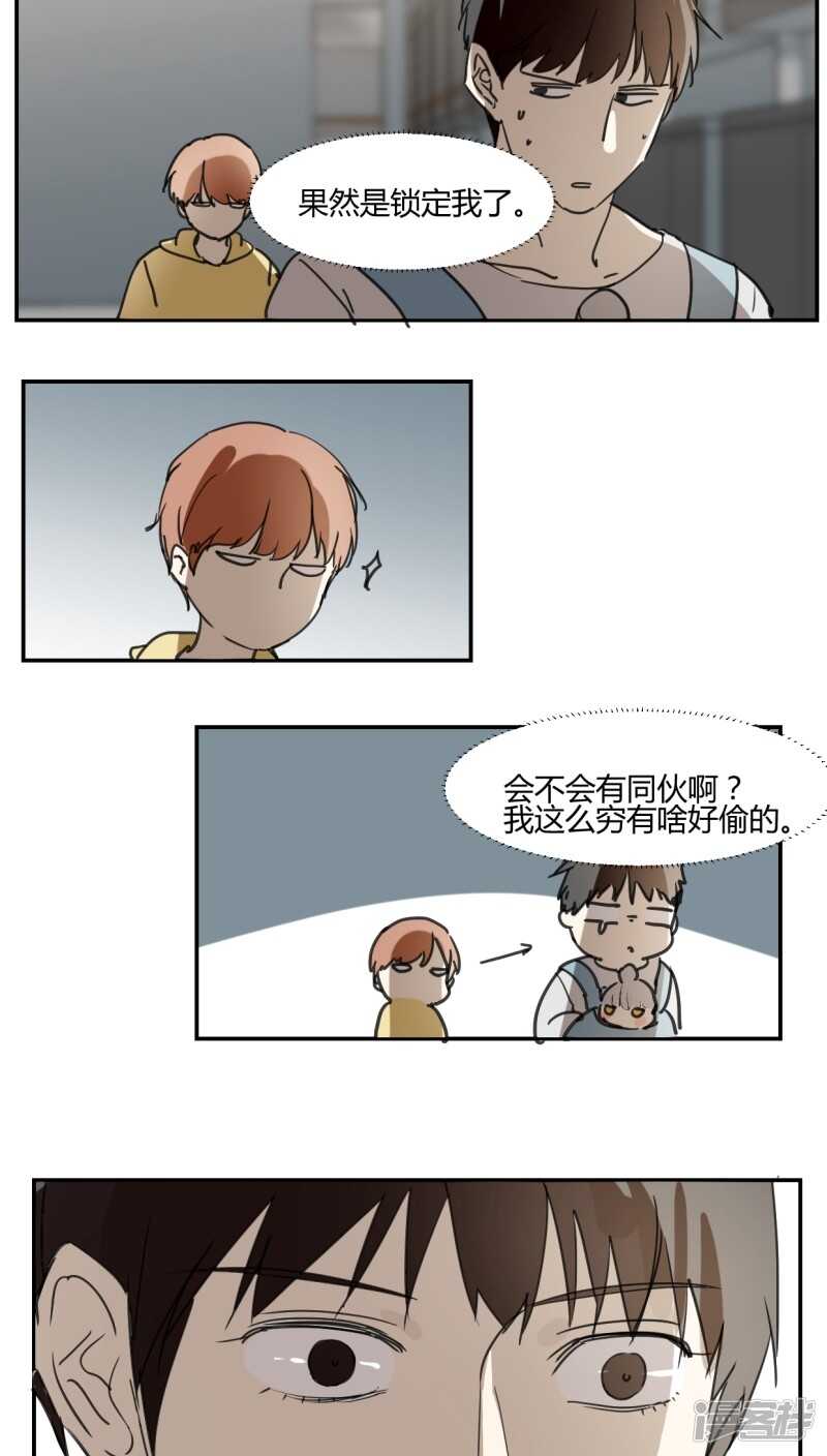 第三十八话-第48话