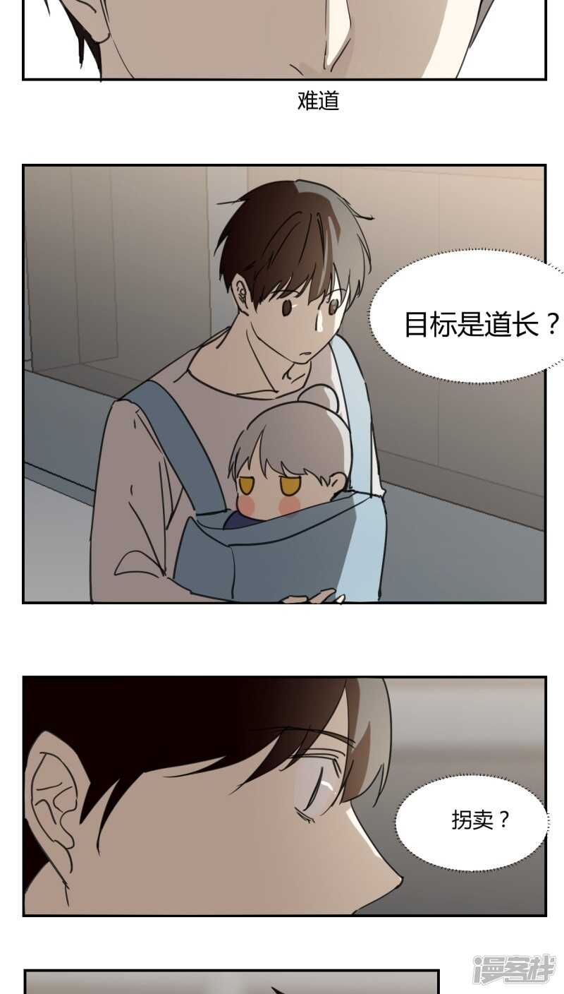 第三十八话-第48话