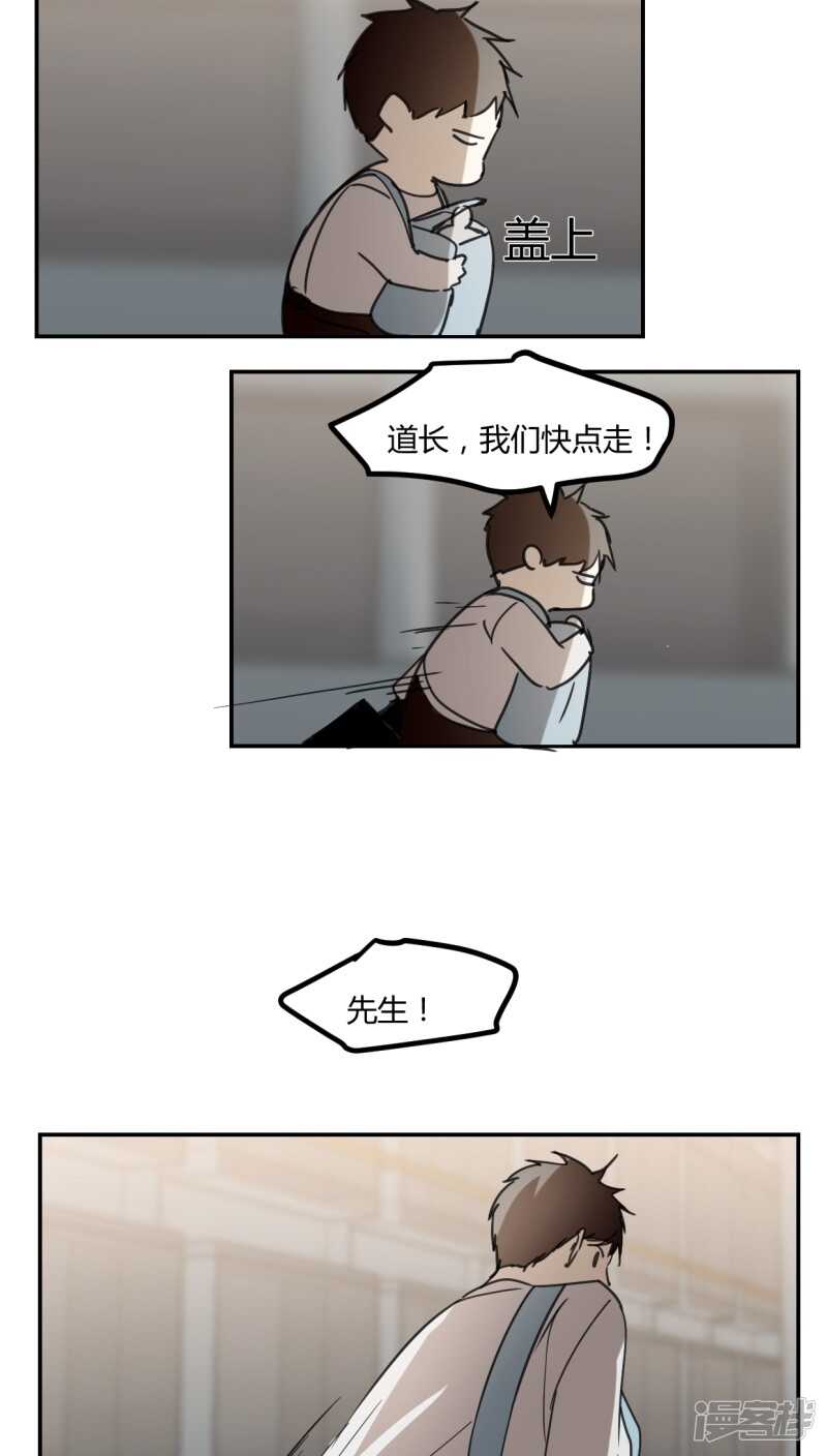 第三十八话-第48话