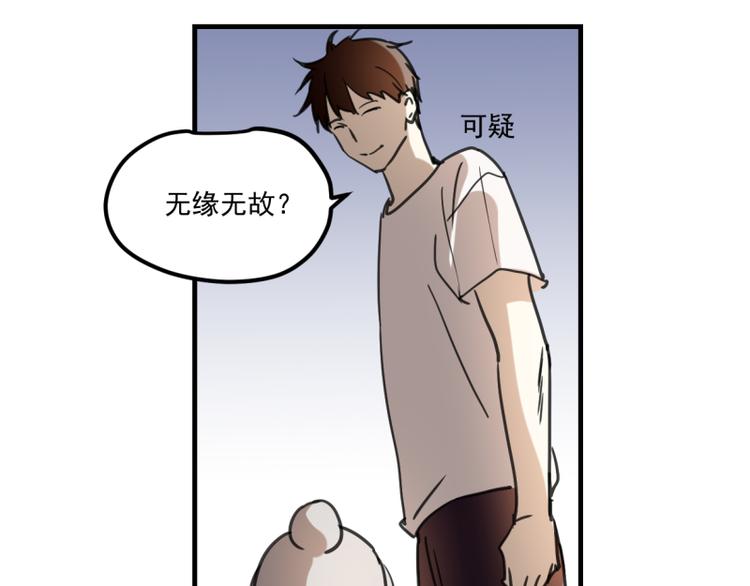 端午节剧场-第50话