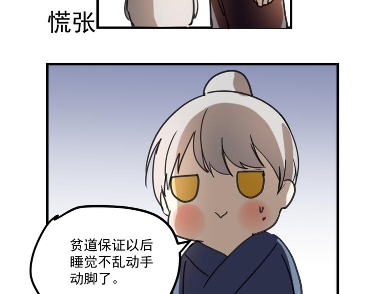 端午节剧场-第50话