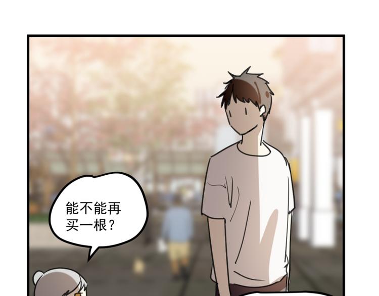 端午节剧场-第50话