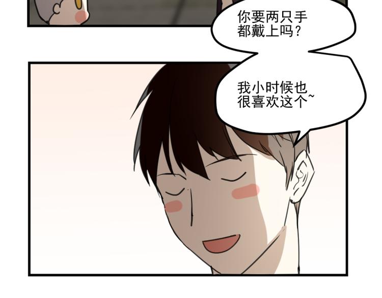 端午节剧场-第50话