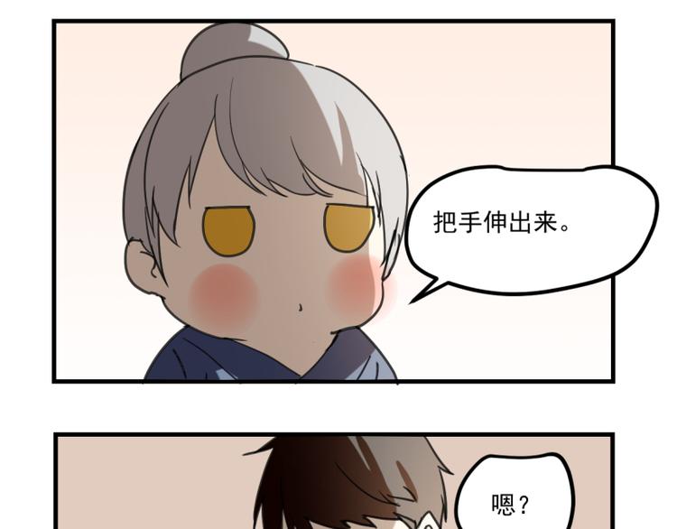 端午节剧场-第50话