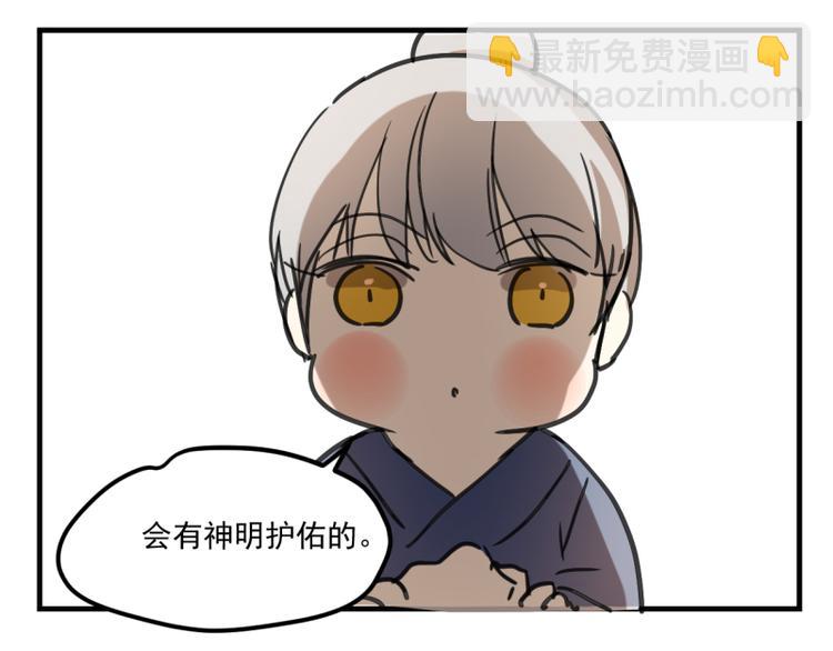 端午节剧场-第50话