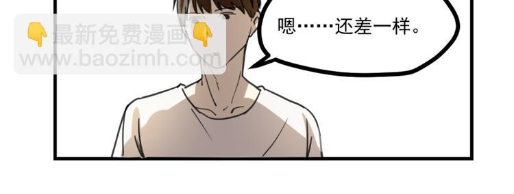 端午节剧场-第50话