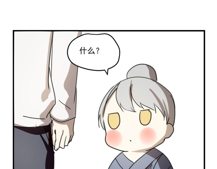 端午节剧场-第50话