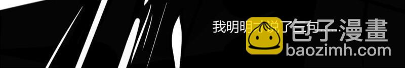 第六话(1/2)-第6话