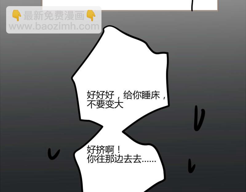 第六话(1/2)-第6话