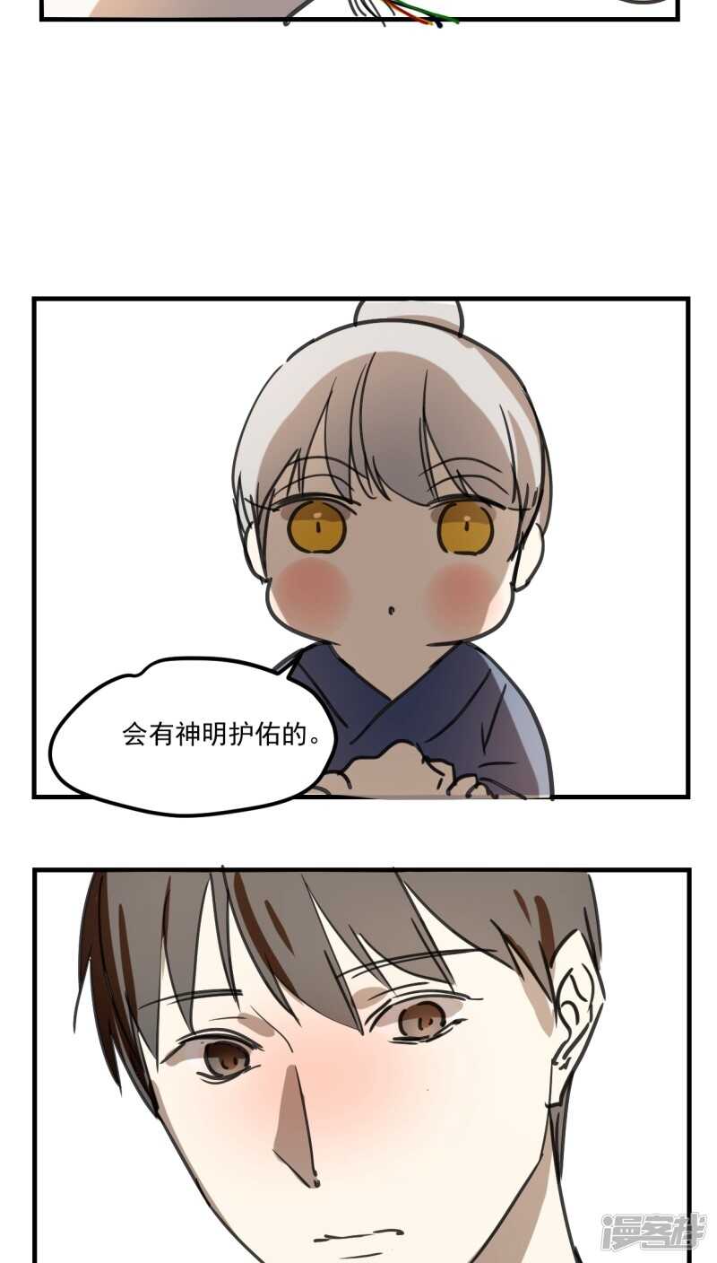 第四十一话-第52话