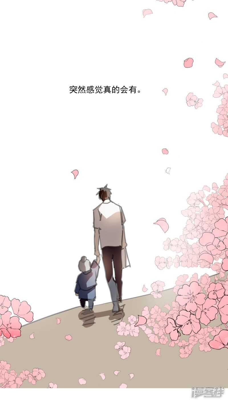 第四十一话-第52话