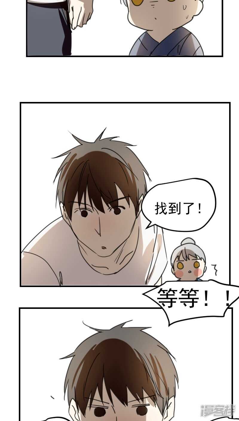 第四十一话-第52话