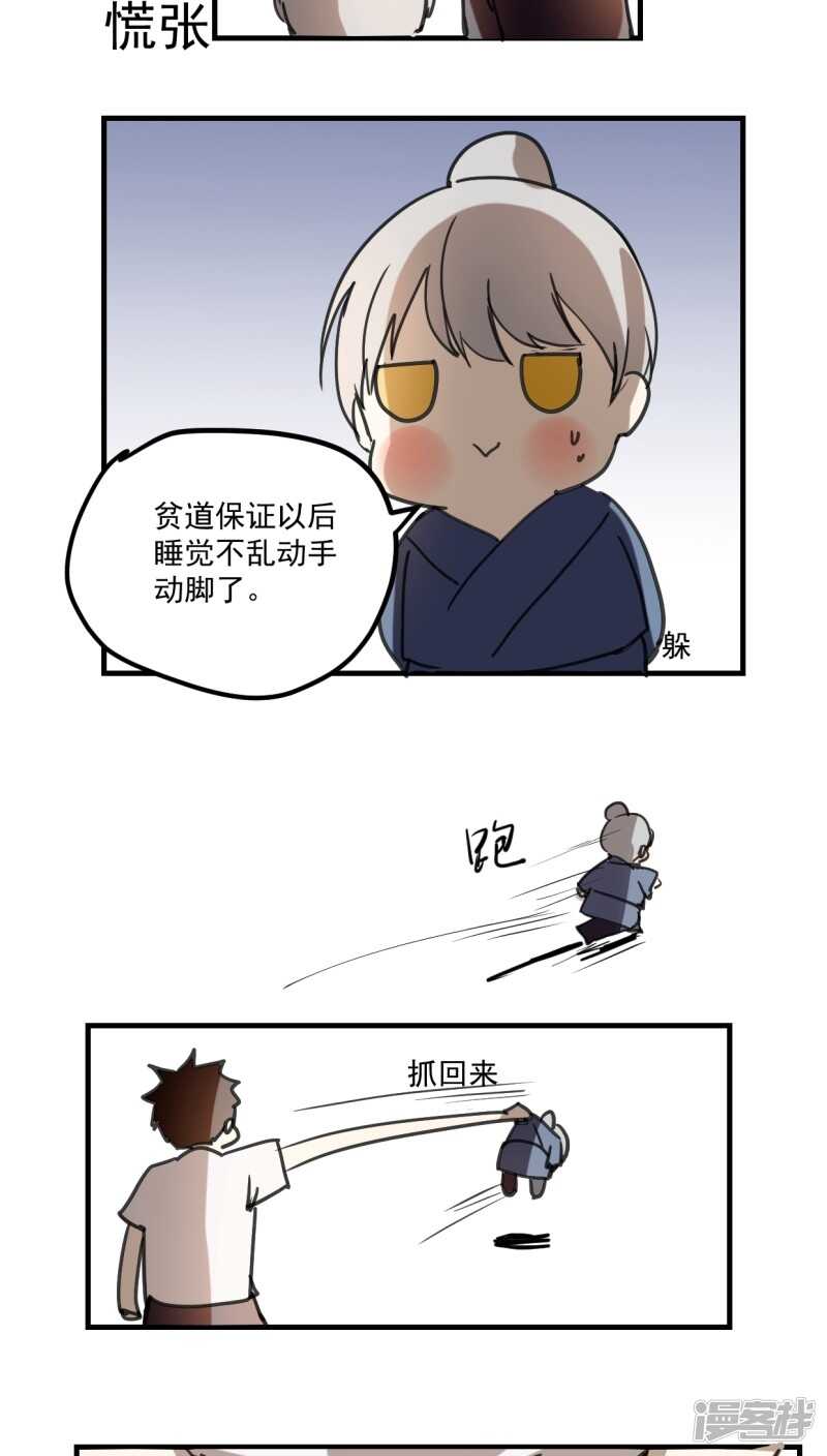 第四十一话-第52话