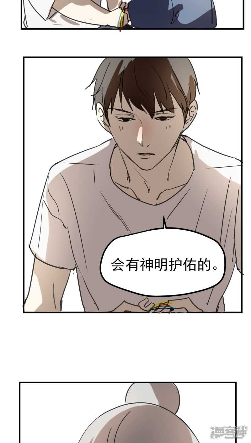 第四十一话-第52话
