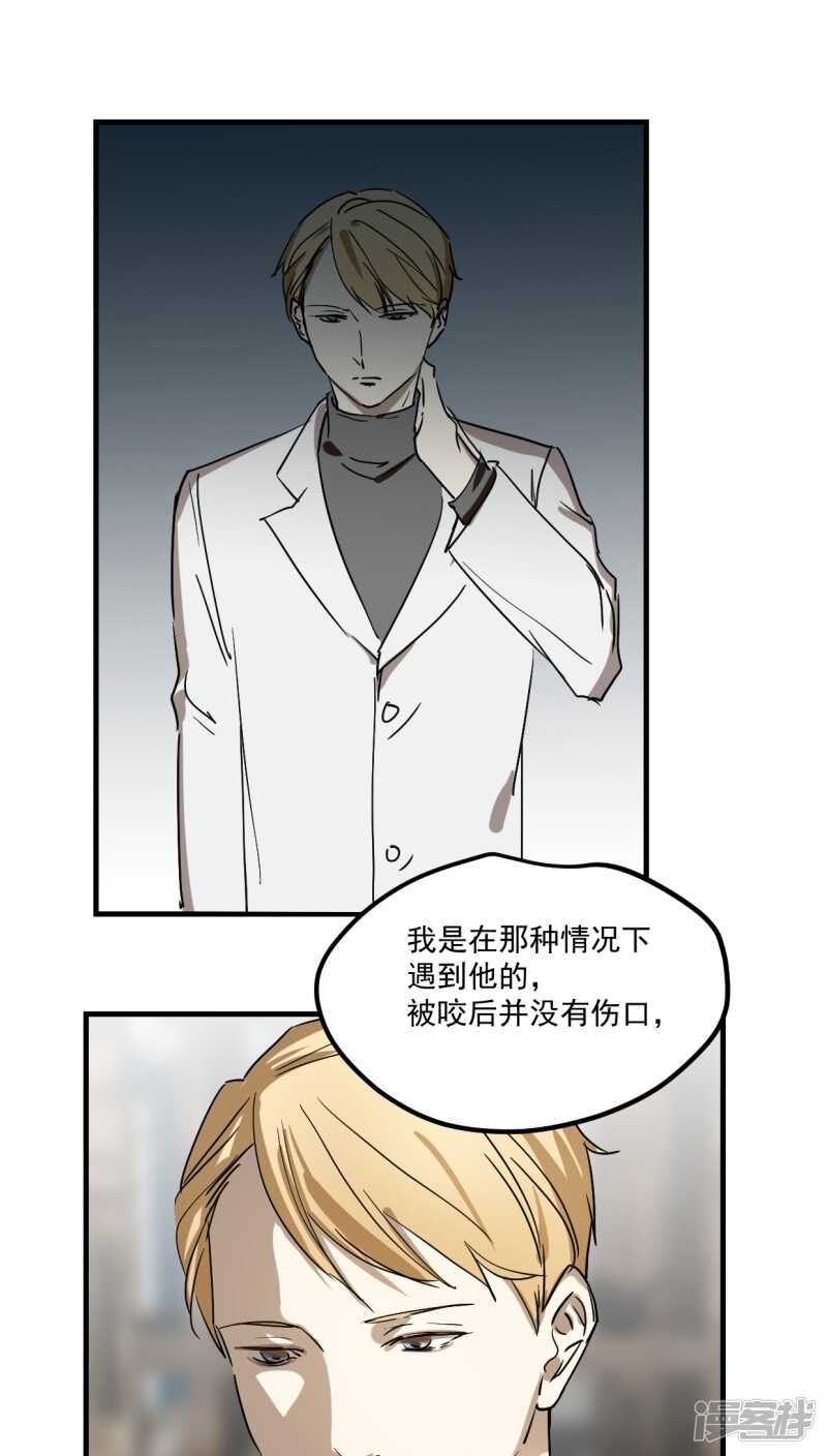 第四十三话-第54话