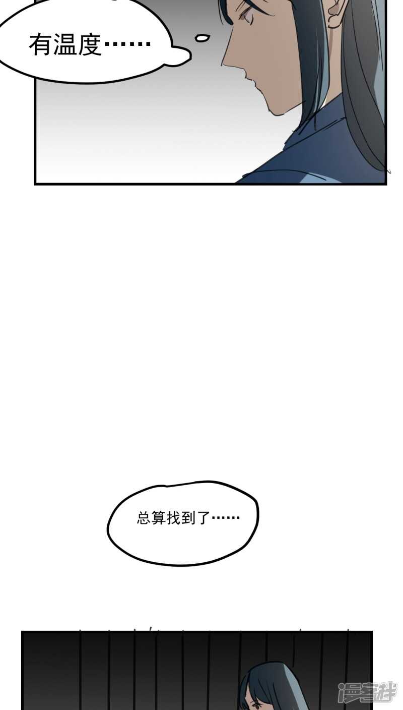 第四十三话-第54话
