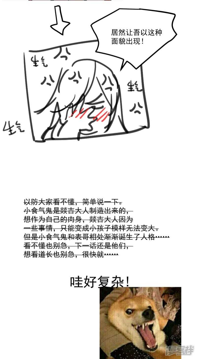 第四十三话-第54话
