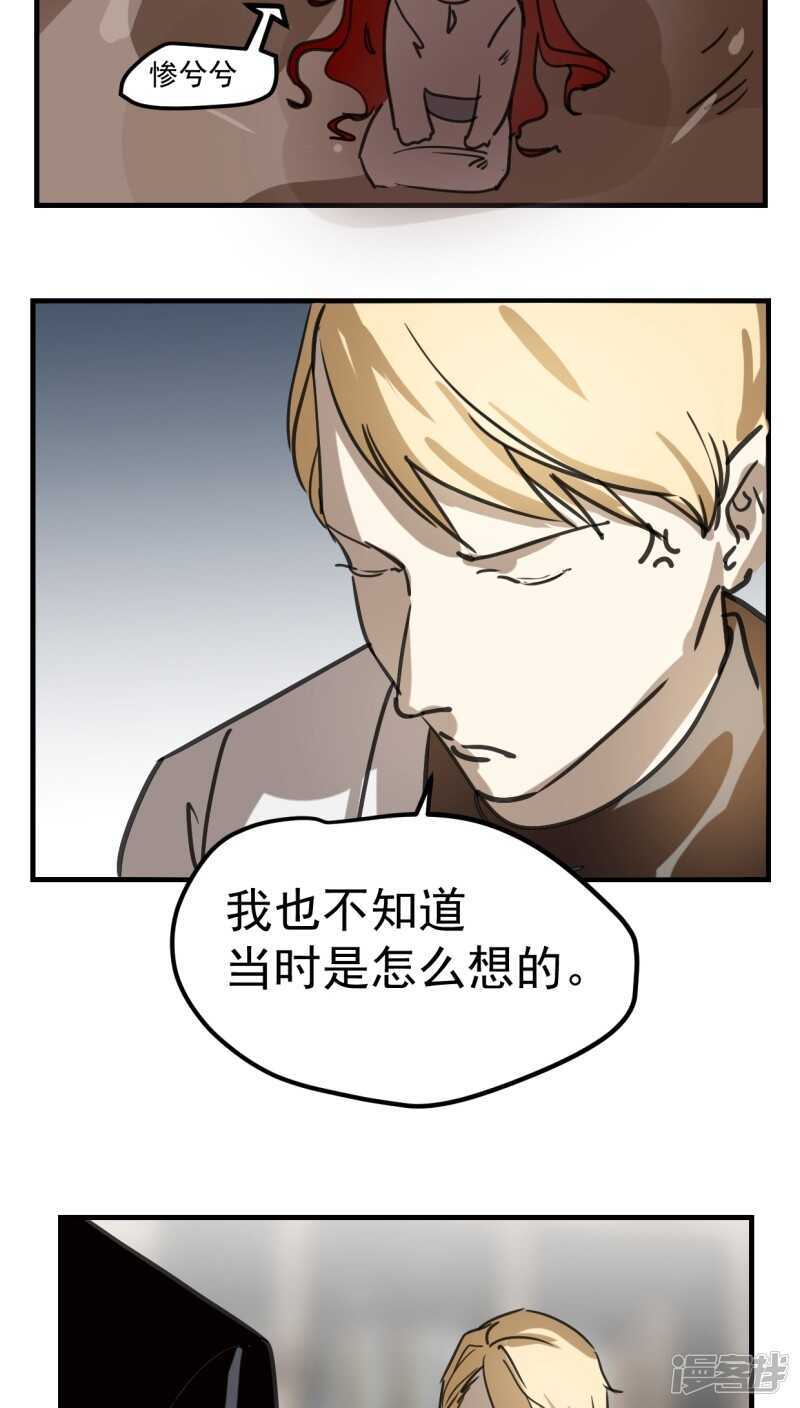 第四十三话-第54话