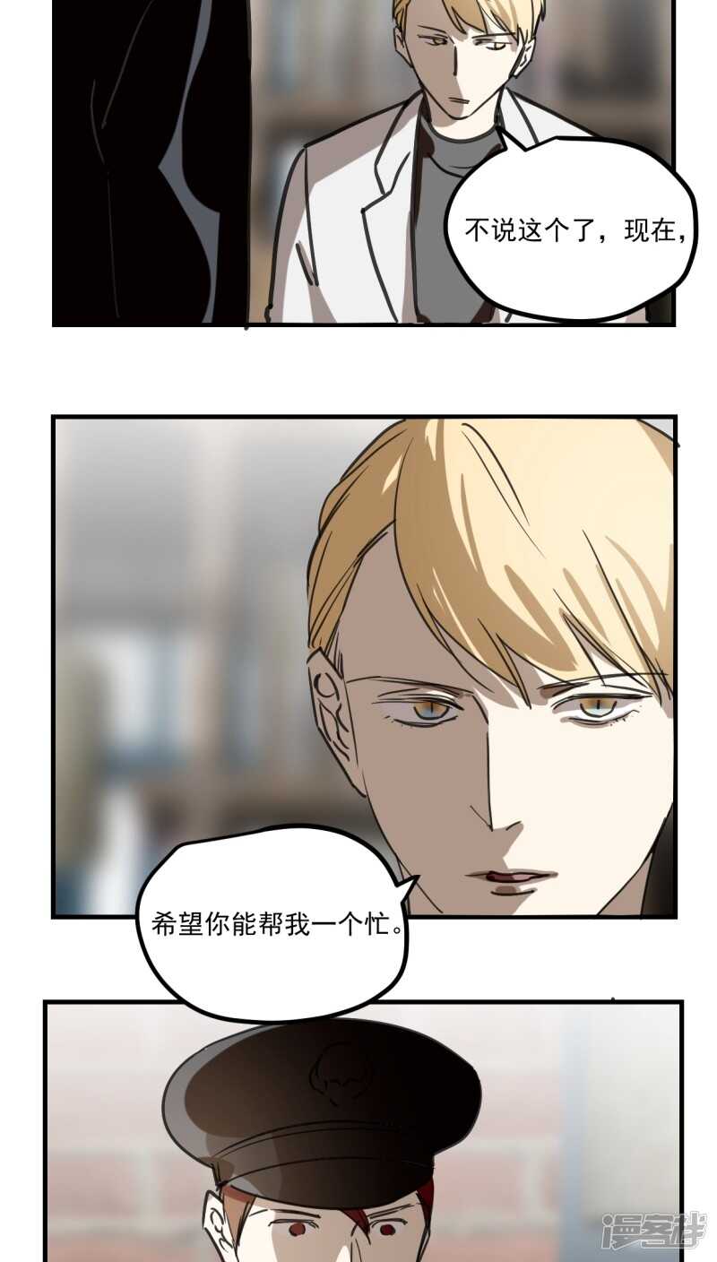第四十三话-第54话