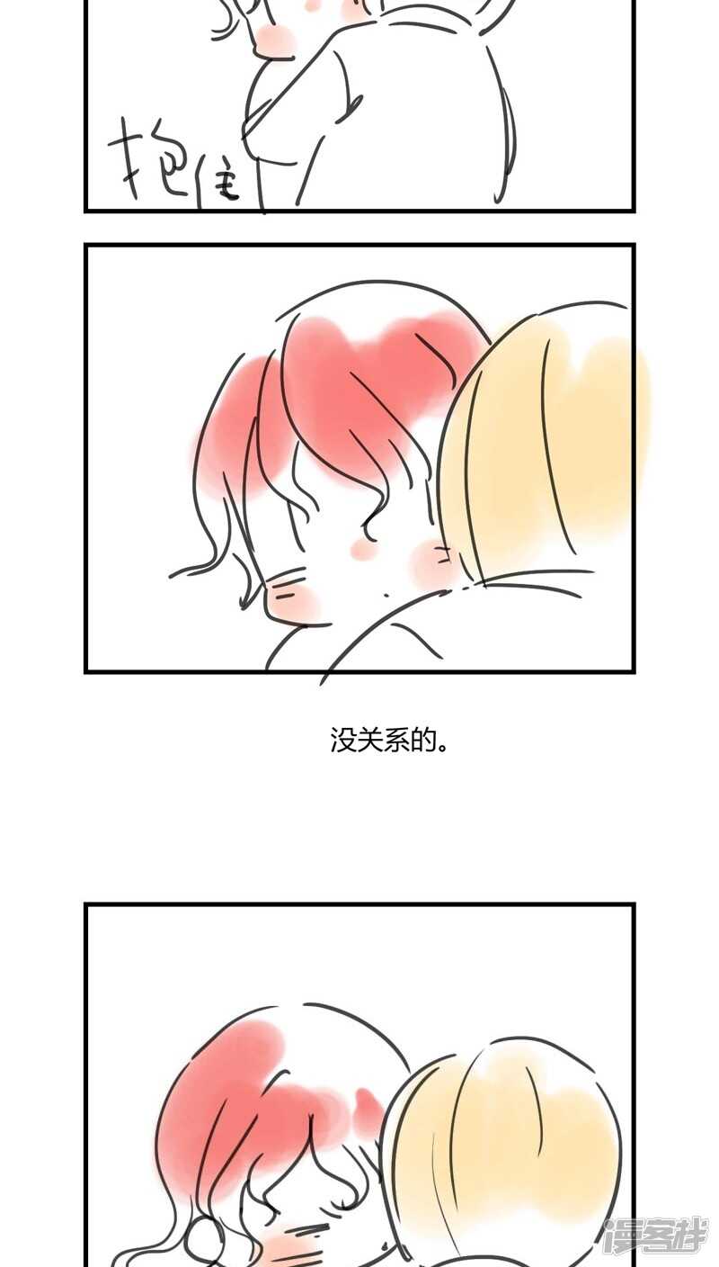 第四十五话-第56话