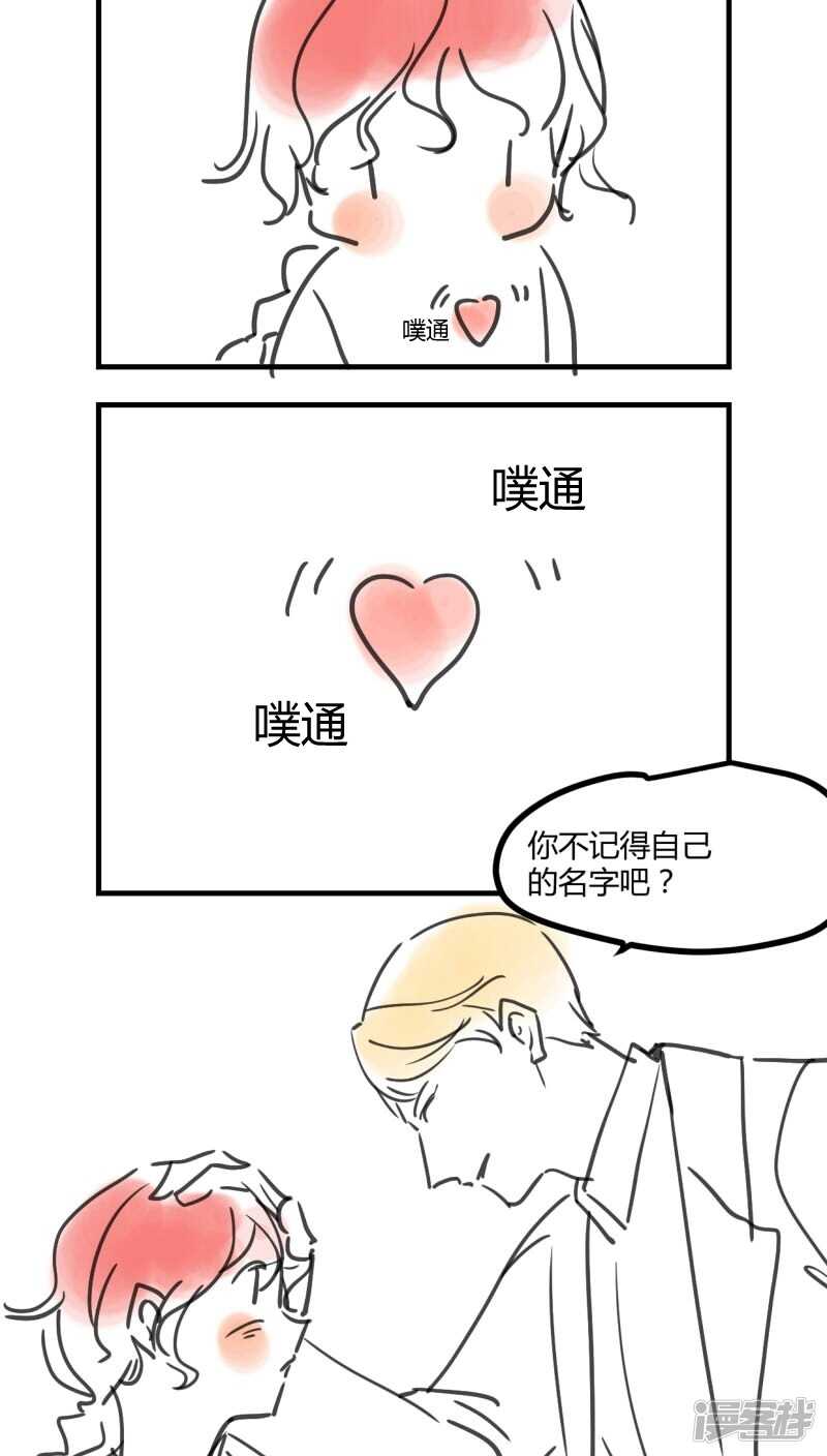 第四十五话-第56话