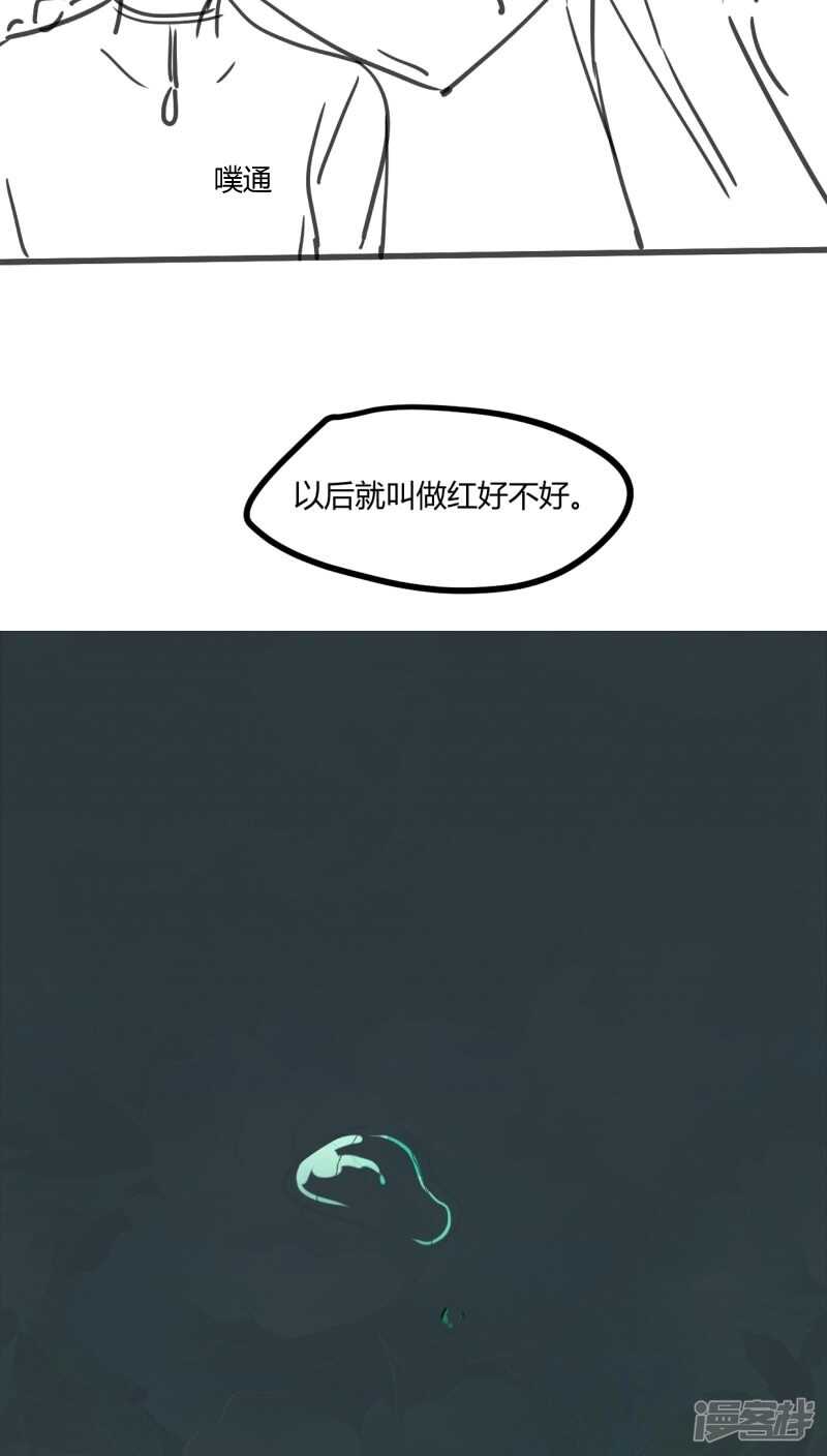 第四十五话-第56话