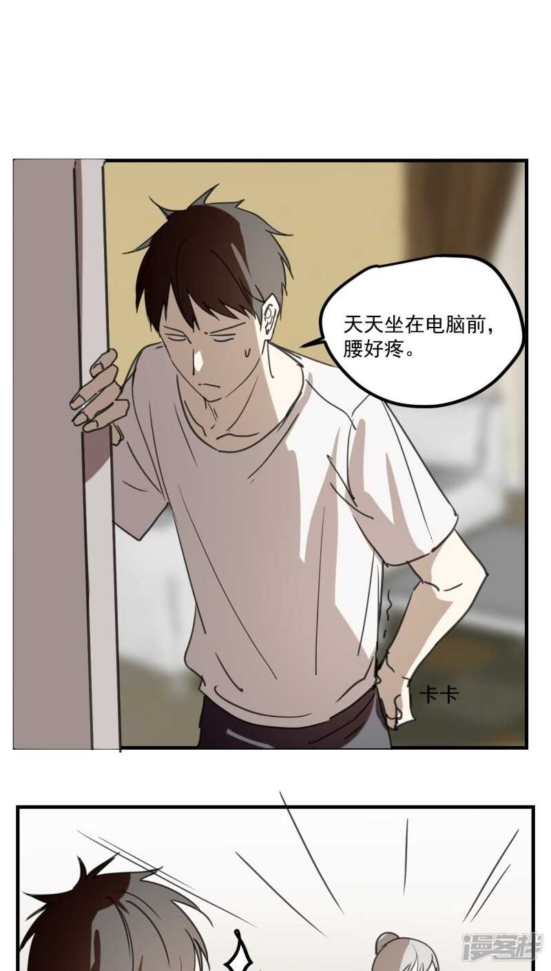 第四十五话-第56话