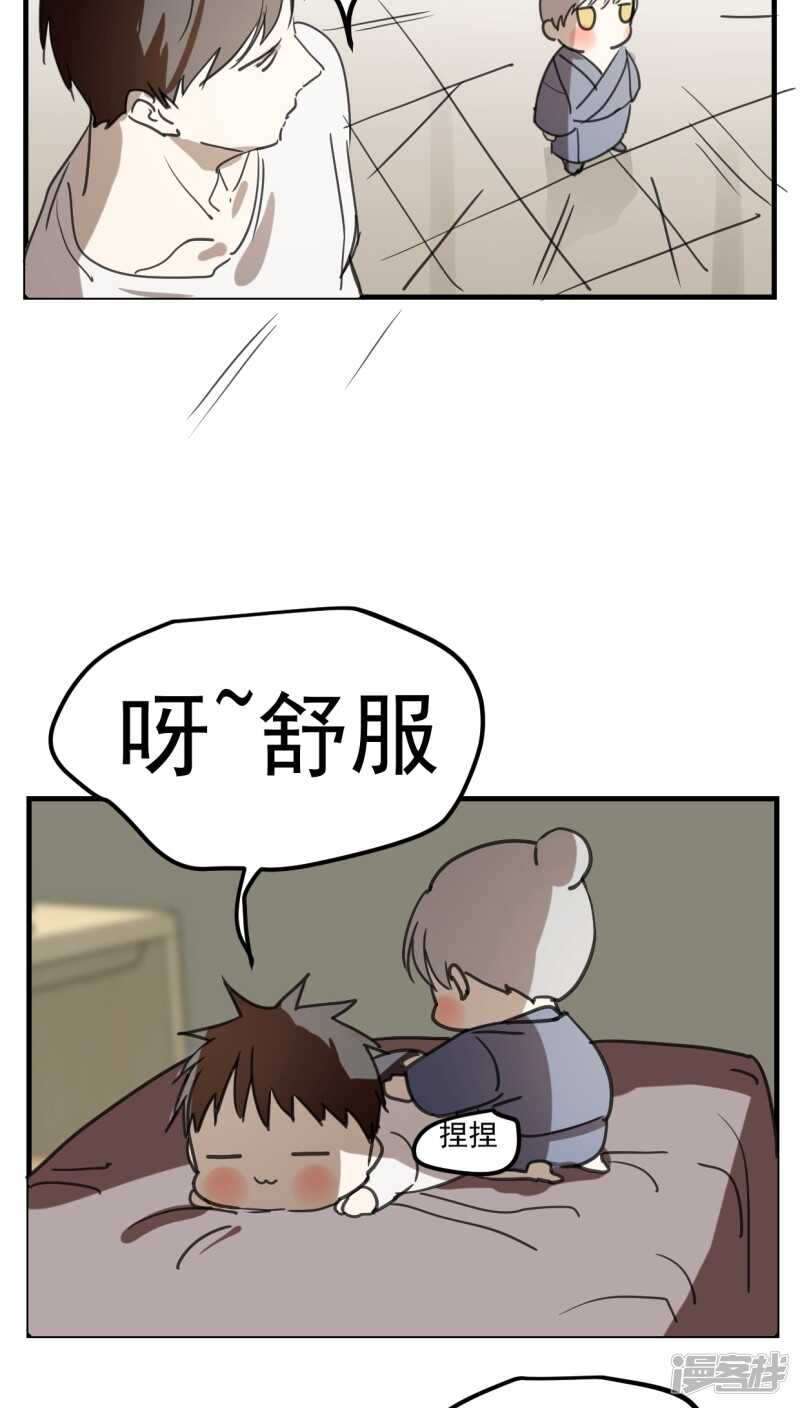第四十五话-第56话