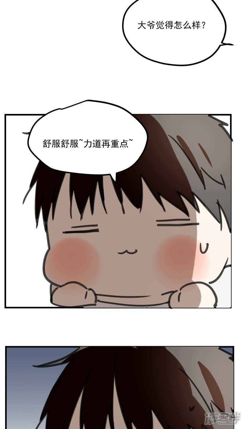 第四十五话-第56话