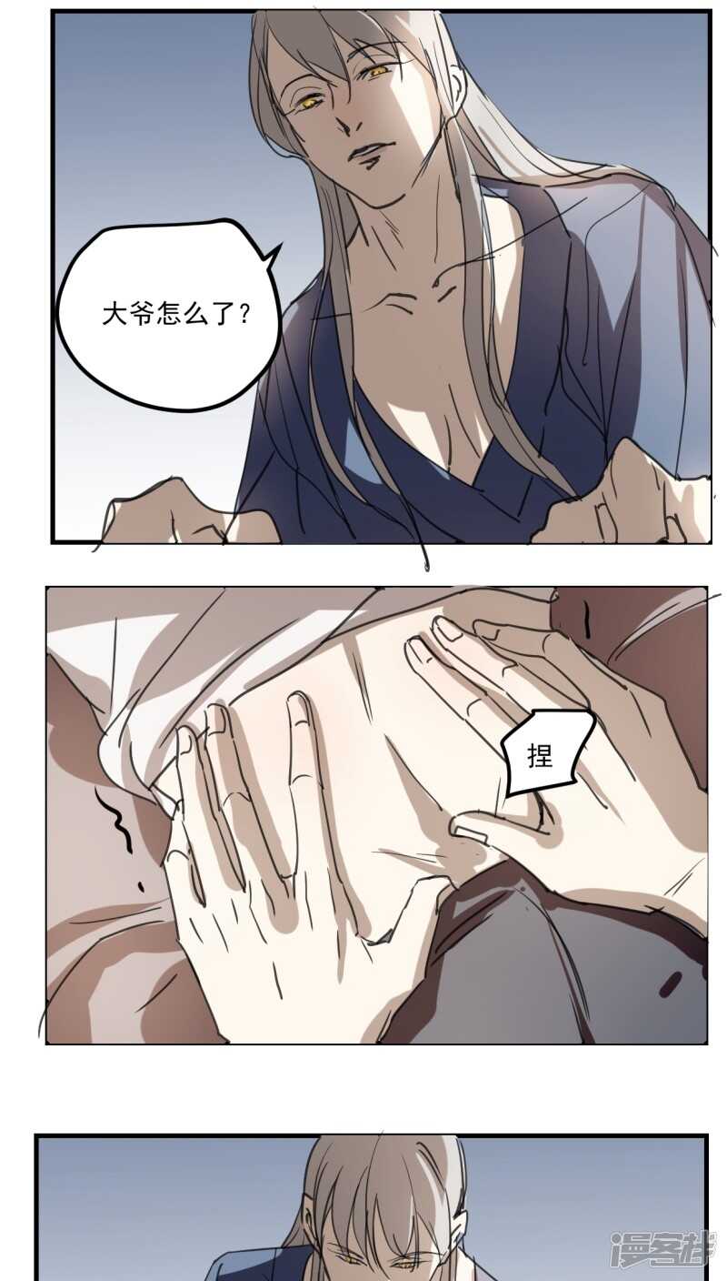 第四十五话-第56话