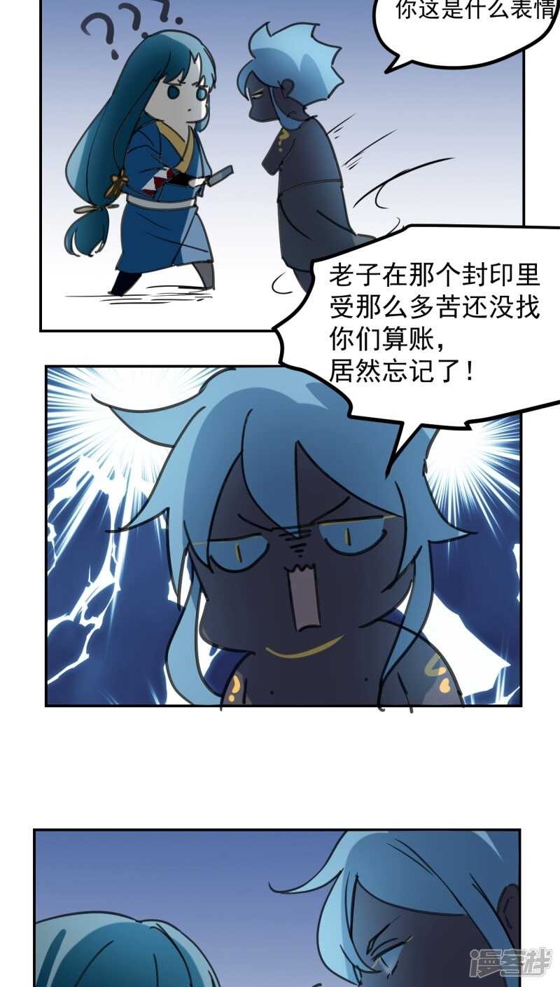 第四十七话-第58话