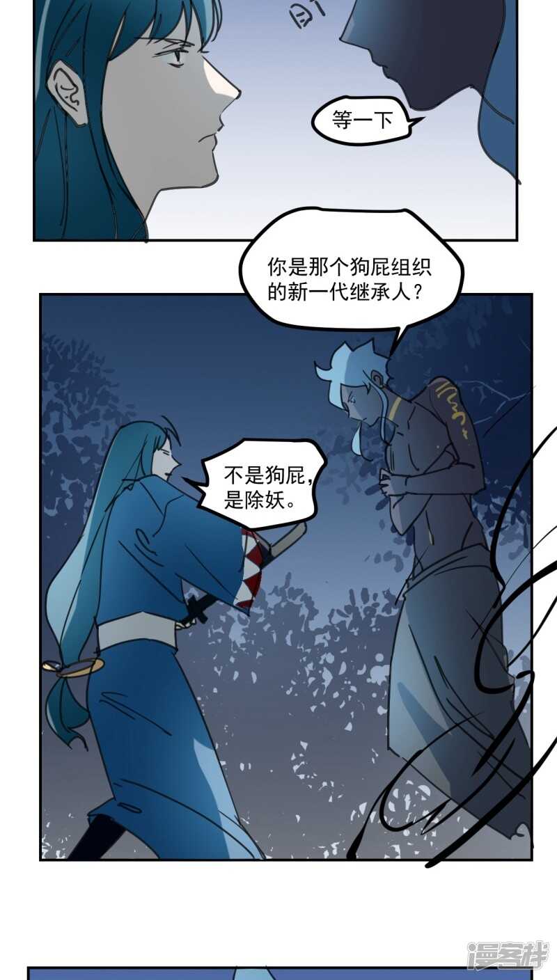 第四十七话-第58话