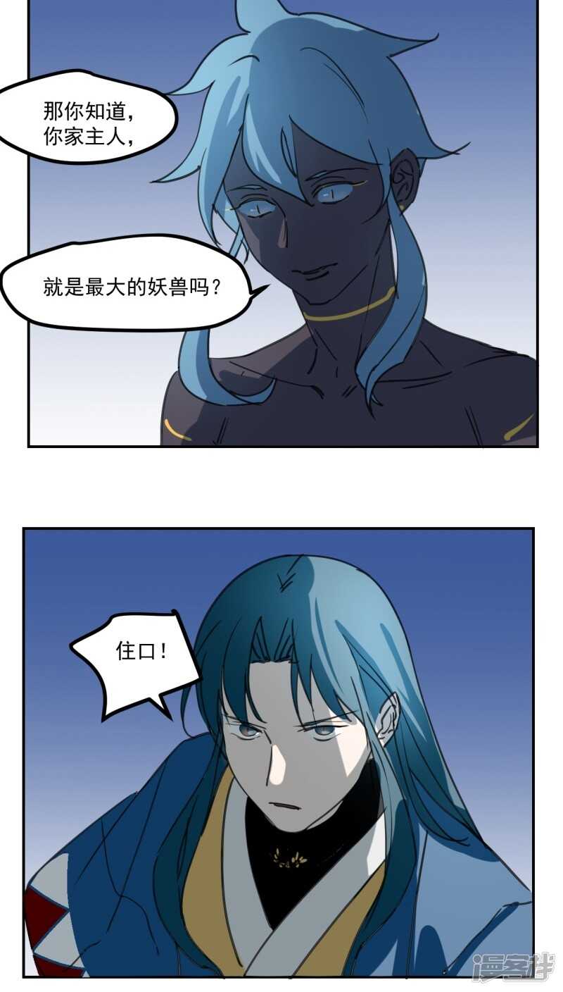 第四十七话-第58话