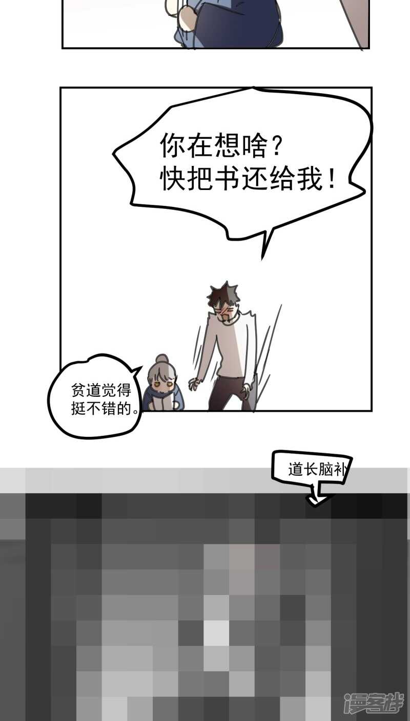 第四十七话-第58话