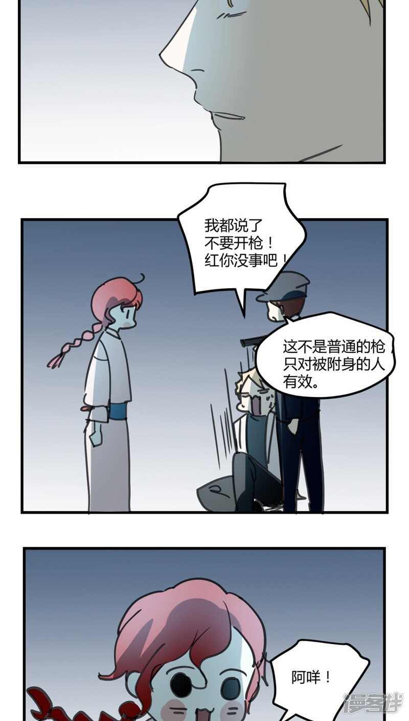 第四十七话-第58话