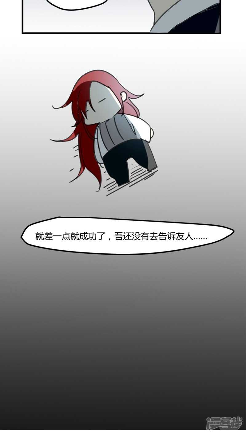 第四十七话-第58话