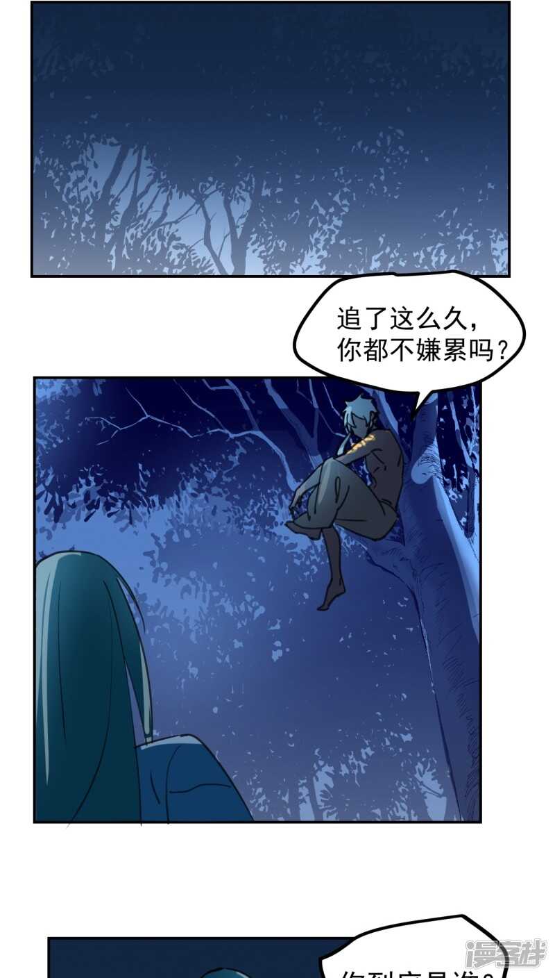 第四十七话-第58话