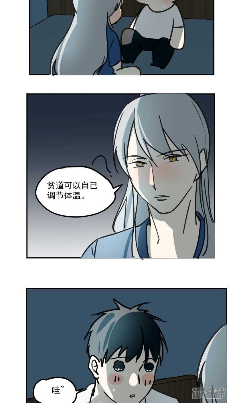 第四十九话-第60话