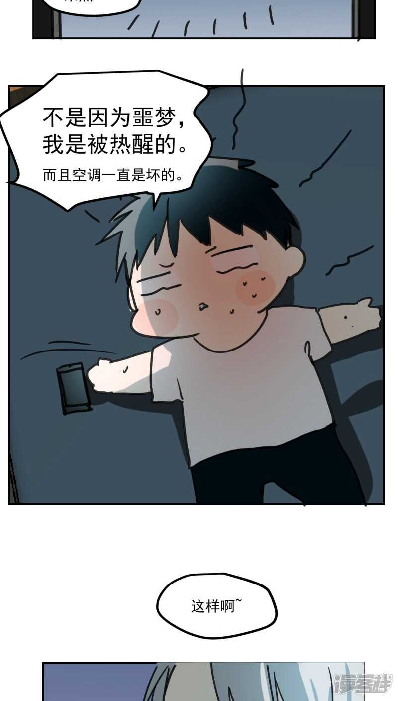 第四十九话-第60话