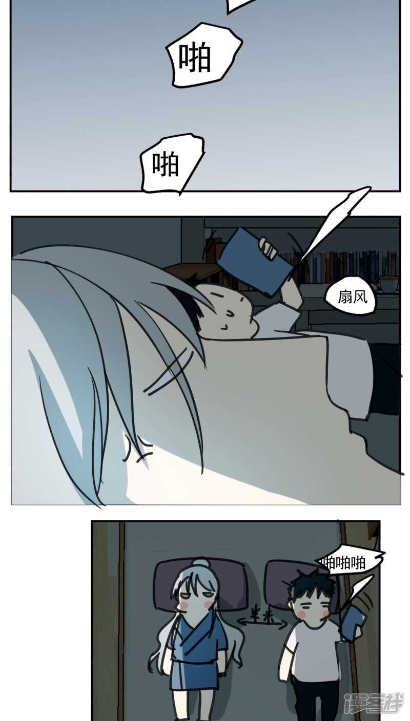 第四十九话-第60话