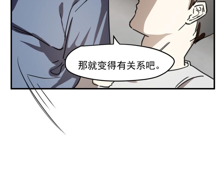 七夕番外-第62话