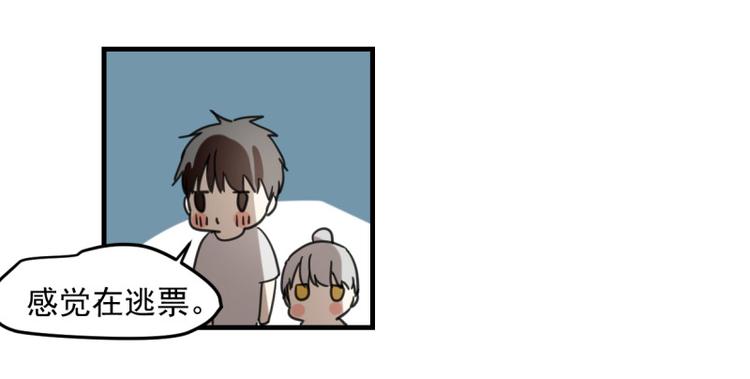七夕番外-第62话