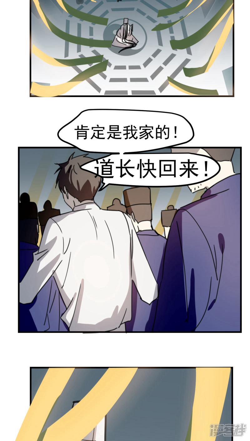 第五十二话-第64话