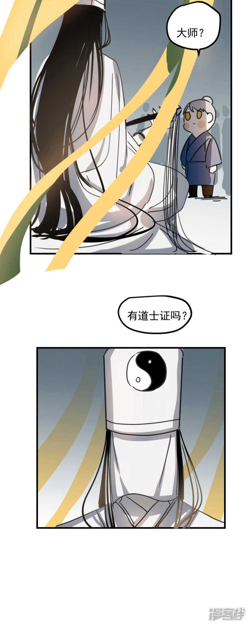 第五十二话-第64话
