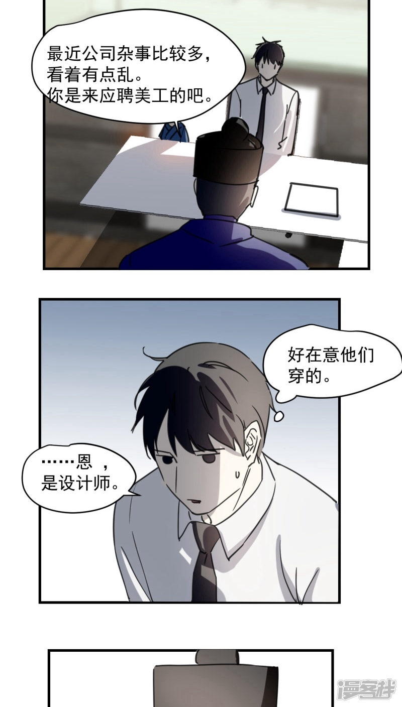 第五十二话-第64话
