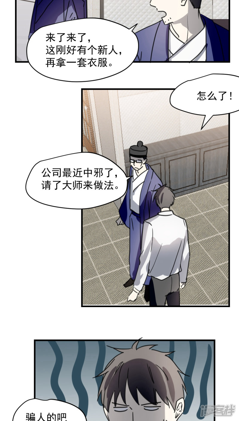第五十二话-第64话