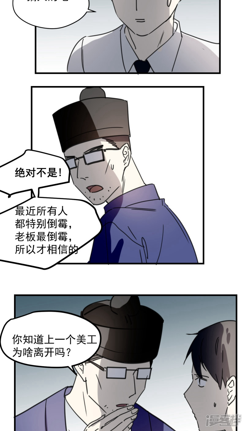 第五十二话-第64话