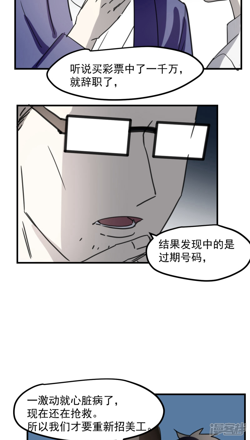 第五十二话-第64话