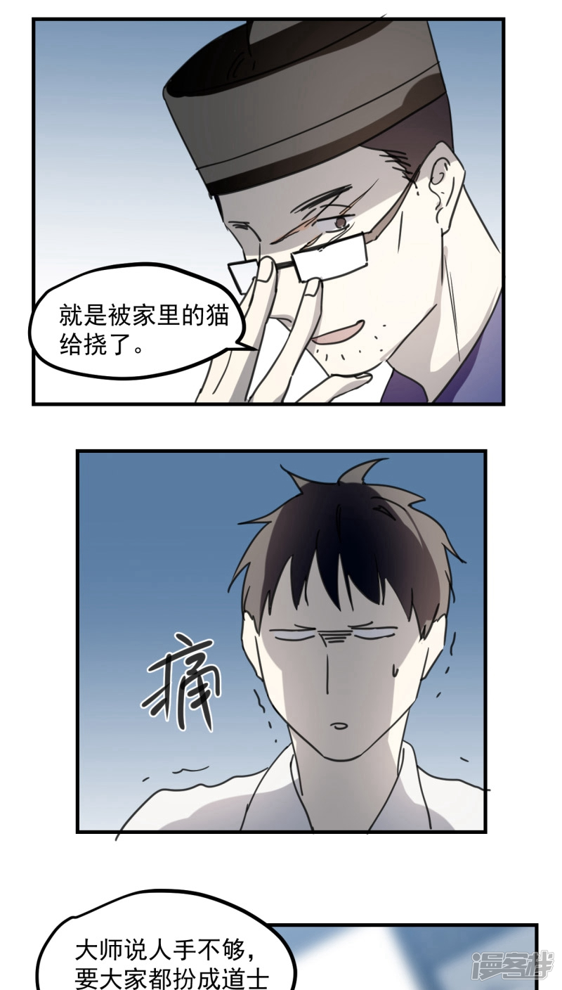 第五十二话-第64话