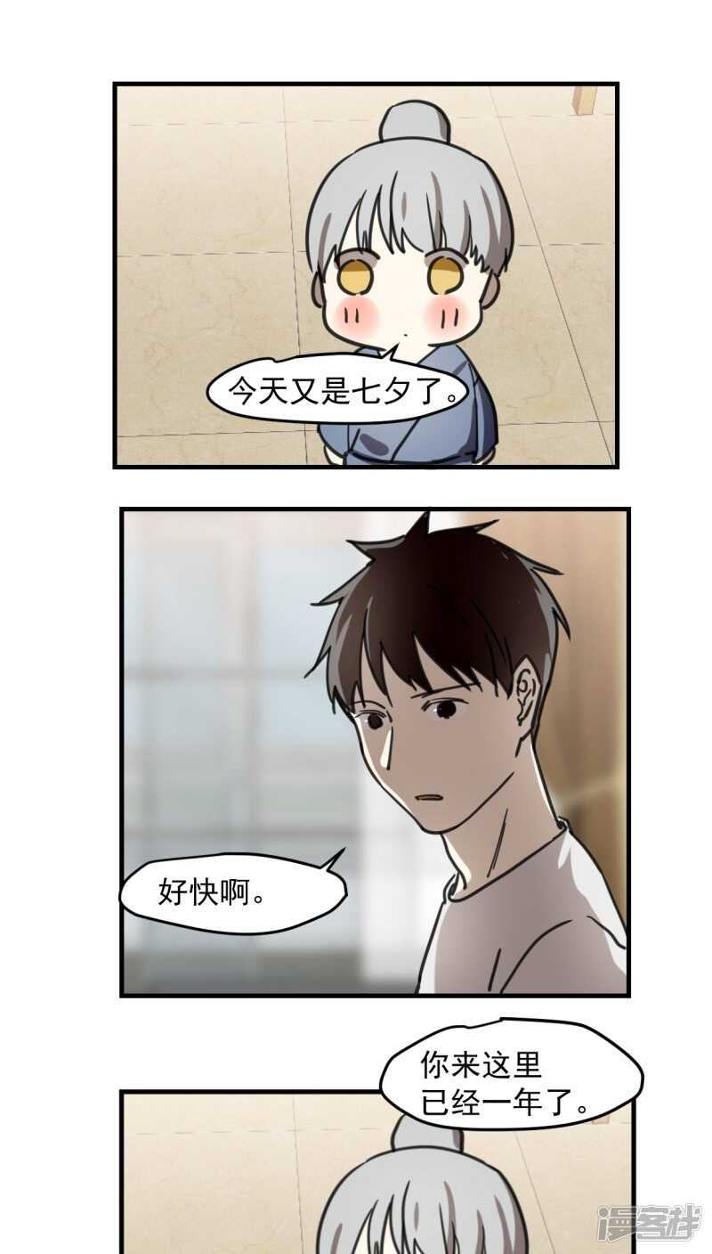 第五十四话-第66话